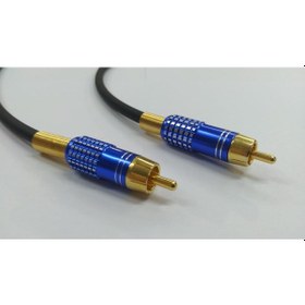 Resim Subwoofer Kablosu 6 Metre - Kaliteli 