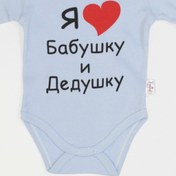 Resim Baby Slon Kids Clup Mevsimlik Uzunkol Baskılı Body Zıbın 