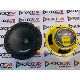 Resim Soundmax Oto Hoparlör 300W 20 Cm Midrange 2 Adet Soundmax Sx-M8V 