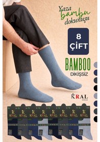 Resim Lüx Kral Erkek Yazlık Bambu Soket Uzun Karma Renkli Çorap Çok Renkli 
