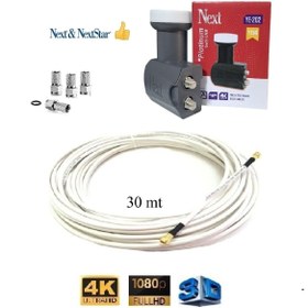 Resim ANKTEK 30 Metre Gold Uçlu RG6/U4 Hazır Anten Kablosu + Next 2 li Lnb + 4 Contalı Konnektör 
