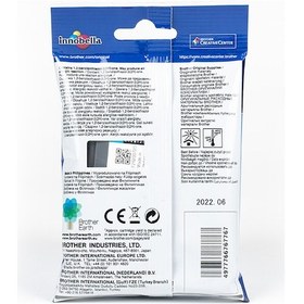 Resim Brother Lc3719Xly Sarı Mürekkep Kartuş 1500 Sayfa 
