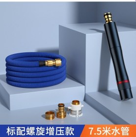 Resim Cbtx Araba Yüksek Basınçlı Araç Yıkama Su Basınç Püskürtme Tabanca 7.5 Metre 