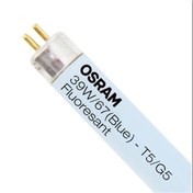 Resim Osram 39W Mavi T5 G5 Floresan Ampul 5 Adet 