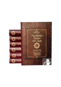 Resim Ma'rifetü's-Sünen vel-Asar (7 Cilt) / İmam Beyhaki 
