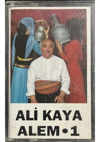 Resim Plak Değildir Kaset Tir Ali Kaya Alem 1 Kaset 
