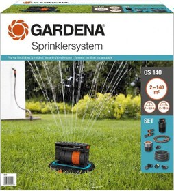 Resim Gardena 8221 Salınımlı Pop-up Fıskıye Seti Os 140 