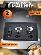 Resim Lixxi Araba İçin Koku Giderici Aromatizör 142994812 