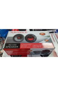 Resim Navigold 16 Cm 360 W 120 Rms Kurşun Göbek Midrange 