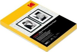 Resim 280 Gr/m2 20x30 Mat Fotoğraf Kağıdı - 50 Adet Kodak