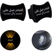 Resim PM-24455 3000K Allahumme Salli Ala Seyyidina (Salavat) Dekoratif LED Duvar Aplik (2'li 