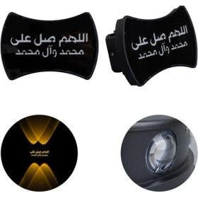 Resim PM-24455 3000K Allahumme Salli Ala Seyyidina (Salavat) Dekoratif LED Duvar Aplik (2'li 