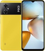 Resim Xiaomi Poco M4 TR Garanti | 64 GB 4 GB Sarı 