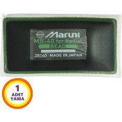 Resim Maruni Mr-40 Dış Lastik Yaması 115X200MM 