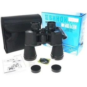 Resim 20x50 Rus Model Dürbün Baigish Dürbün Süper Kalite 1000m/76m Açık Sarı 