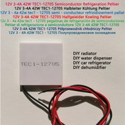 Resim 1 adet/5 adet TEC1-12705 12V 3-4A 42W 36W-48W yarı iletken soğutma çipi Peltier etkisi soğutma çipi DIY soğutma ekipmanı DIY buzdolabı DIY nem alma cihazı DIY su dağıtıcı Küçük buzdolabı Buzdolabı Yarıiletken soğutma çipi Soğutma çipi Yarıiletken termoelektrik sıcaklık farkı Soğutma çipi Maksimum sıcaklık farkı 62-68 