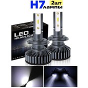 Resim M-electronics H7 Otomotiv Lambaları 2 Adet 364464730 