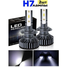 Resim M-electronics H7 Otomotiv Lambaları 2 Adet 364464730 