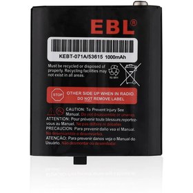 Resim EBL Motorola Kebt-071a/53615 3.6v 1000mah Telsiz Pili 