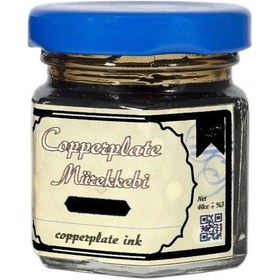 Resim Koza Copperplate Mürekkebi 40Ml Black - Siyah 