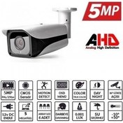 Resim EZCOOL EZ-5550HD 5MP 3.6MM 4ARRAY AHD BULLET 