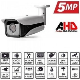Resim EZCOOL EZ-5550HD 5MP 3.6MM 4ARRAY AHD BULLET 