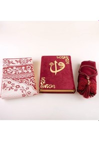 Resim Şal + Seccade + Tesbih + Kuran Hediye Seti Orta Boy, Kadife, Bordo 