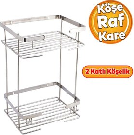 Resim Kare Köşelik Ilgaz Banyo Köşe Raf Krom 2 Katlı Şampuan Askı Kese Sabun Duş Malzeme Estetik Muhafaza 