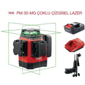 Resim Hilti Pm 30-mg Çoklu Çizgisel Lazer (ASKI APARATI B12-30 PİL ŞARJ ALETİ VE ÇANTA) 