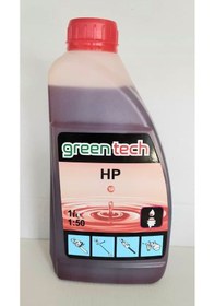 Resim Greentech 2T 2 Zamanlı Ağaç Kesme Makinesi Bıçkı Yağı 1 L 