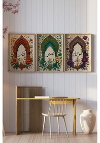 Resim Şükür - Sabır - Tevekkül Yazılı 3'lü Çerçeveli Tablo Seti Crv1231 32 X 42 