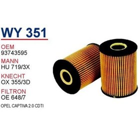 Resim CHEVROLET CAPTİVA 2.0 DİZEL YAĞ FİLTRESİ 