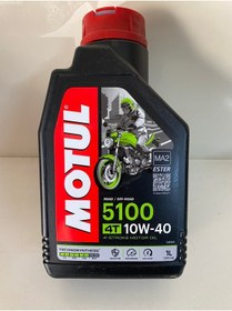 Resim Motul 5100 10w40 Sentetik Yağ 