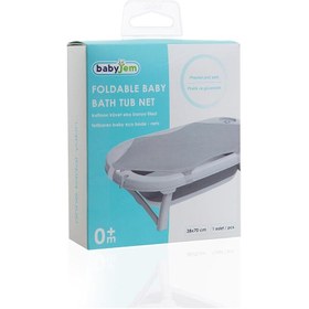 Resim E&D Collection Bebek Banyo Filesi, Mavi 