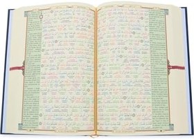 Resim 6 Özellikli Satır Arası Kelime Kelime Türkçe Okunuşlu Mealli Kuranı Kerim Rahle Boy - Siyah 