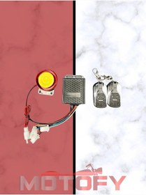Resim Arora E-bike Alarm Motor Kitlemeli 