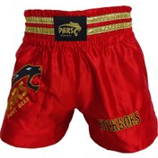 Resim Parsspor Pars Kick Boks Şortu Nakışlı Kırmızı 