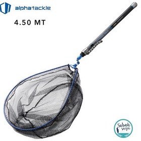 Resim Alpha Tackle Katlanabilir Teleskopik Kepçe 4.50mt 