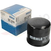 Resim Suzuki Dl1000 V Strom 02-18 Mahle Oc574 Yağ Filtresi 