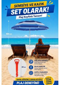 Resim Exent 160 Cm Eğilebilir Plaj Şemsiyesi + Ayarlanabilir Şemsiye Kazığı Seti-lacivert-kalın Çok Renkli 