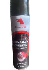 Resim Petrol Ofisi Fren Balata Temizleyici Sprey 500 ml 