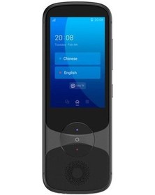 Resim Jarvisen Translator Data Gray 