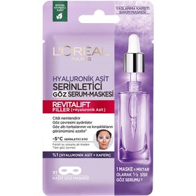 Resim L'Oreal Paris Revitalift Filler Göz Maskesi 