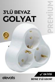 Resim Elevats Premium Beyaz 3’lü Papatya Golyat Priz | Çoklu Priz | 3'lü Priz | Priz Çoğaltıcı | 3'Lü Golyat 