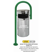 Resim Arı Metal Bahçe Çöp Kovası Çengel Tip Pasl.kovalı 