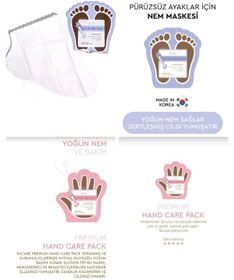 Resim Mjcaare Yoğun Nemlendirici El-ayak Bakım Seti 