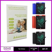 Resim Epilons Çizim Tableti 