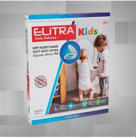 Resim Elitra Kids Klozet Kapağı Çocuk Adaptörlü 