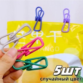 Resim Reedark Rüzgar Geçirmez Çamaşır Mandalları - 5'li Set, Sağlam Ve Renkli Diğer 