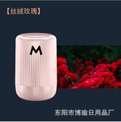 Resim Tenfowee Araç İçi Koku Giderici Katı Koku Jeli - Kadife Güllü Dayanıklı Ve Pratik Otomobil Kokusu 